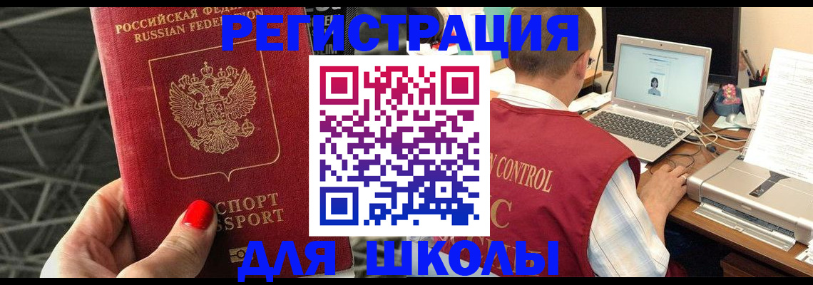где прописаться в Симе