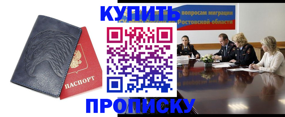 временная регистрация госуслуги в Симе